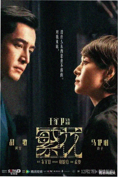 暴躁姐姐背景音乐MP3下载封面