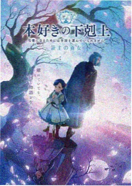 暴躁姐姐动画版短片封面
