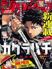 暴躁姐姐漫画解说视频封面